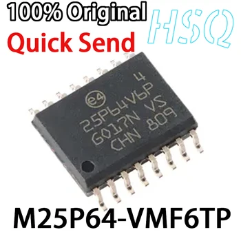 1 шт. новый оригинальный M25P64-VMF6TP с трафаретной печатью 25P64V6P в упаковке микросхема памяти SOP-16 IC
