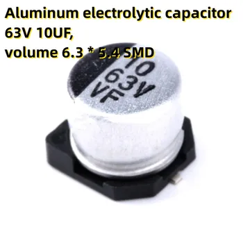 50ШТ алюминиевый электролитический конденсатор 63 В 10 МКФ, объем 6,3 * 5,4 СМД