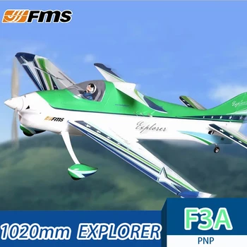 FMS 1020mm F3A PNP Крупномасштабная Миниатюрная Модель самолета с дистанционным управлением с Фиксированным Крылом Электрический Радиоуправляемый самолет 3S Trainer FMS074