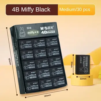 M & G Eraser Student Special Art Exam Доступная упаковка 4B Miffy Черный ластик 30 шт.