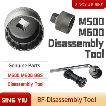 YI EN E-BIKE Bafang Mid-Mounted Motorr инструмент для установки двигателя M500 M600 M620 BBS0102/HD инструмент для установки гайки и болта коленчатого вала