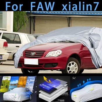 Для автомобиля FAW xailin7 защитный чехол, защита от солнца, дождя, УФ-защита, защита от пыли, защита от краски для авто