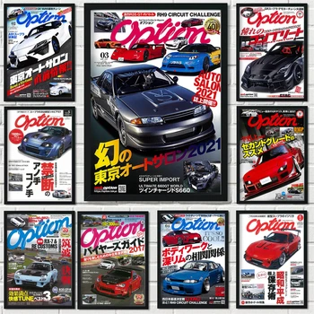 Модный постер для журнала о роскошных автомобилях в Японии, эстетичный JDM, спортивные автомобили, гонки на внедорожниках Gtr, Настенное искусство, домашний декор комнаты водителя