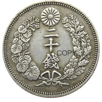 Японские монеты 20 Сен - Мэйдзи 29, 31, 38, 40, 43 лет, Декоративная монета с посеребренным рисунком