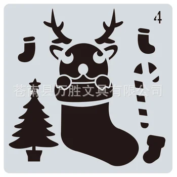 15 * 15 Рождественских многослойных трафаретов для альбома для вырезок / фотоальбома 