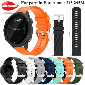 20 мм Мягкий Силиконовый Ремешок для часов Garmin Forerunner 245 245M Для Vivoactive 3 Смарт-браслет Ремешок для часов модные браслеты на запястье