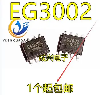 20 штук оригинального нового чипа драйвера одноканального питания EG3002 SOP8 MOSFET