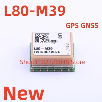 2ШТ Модуль L80-M39 GNSS/GPS L80 1575,42 МГЦ 100% Новый оригинальный IC-ЧИП