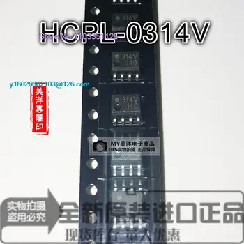 (5 шт./лот) 314V HCPL-0314V HCPL-0314SOP-8 