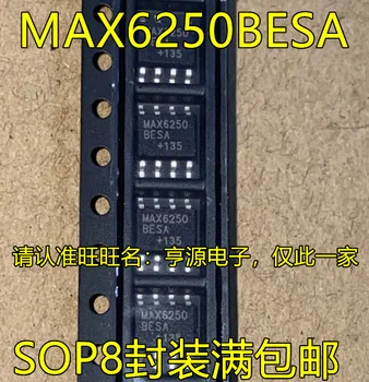5 шт. оригинальный новый штырь MAX6250 MAX6250BESA MAX6625 MAX6625ACSA SOP8 pin