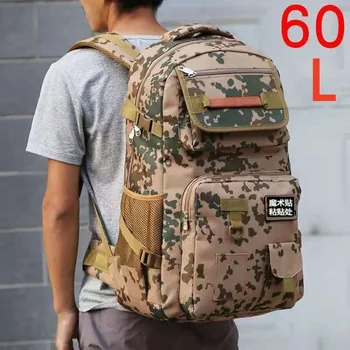 60-литровый Походный спортивный рюкзак Большой емкости для кемпинга, альпинизма, камуфляжа, военно-тактического рюкзака, студенческой рабочей сумки
