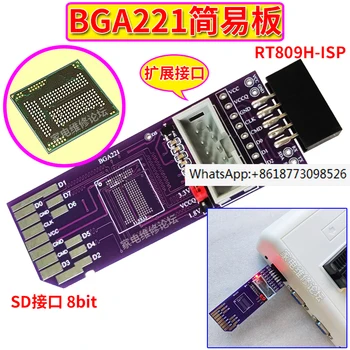 BGA221 Простая Плата чтения и записи SD-EMMC 8bit 1.8V RT809H-ISP Съемная Плата Адаптера Flywire