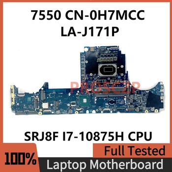 CN-0H7MCC 0H7MCC H7MCC Материнская плата для ноутбука DELL Precision 7550 Материнская плата FDX50 LA-J171P с процессором SRJ8F I7-10875H 100% Протестирована в порядке