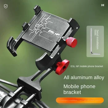 ESLNF Велосипед, подставка для мобильного телефона, кронштейн из алюминиевого сплава, Амортизация горного велосипеда, Навигационный кронштейн