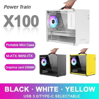 Power Train X100 M-ATX Портативный Компьютерный Корпус MINI-ITX Поддержка блока питания материнской платы ATX U3 Type-C Настольный МИНИ-корпус малого размера