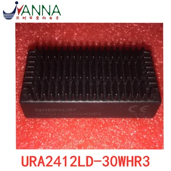 URA2412LD-30WHR3 Вход 9-36 В Выход ± 12 В/1,25 А радиатор Новый оригинальный JSY