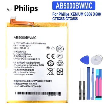 Аккумулятор AB5000BWMC емкостью 5000 мАч для Philips XENIUM S386, X588, CTS386, CTX588