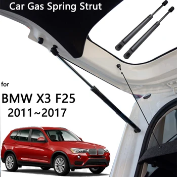 Для BMW X3 F25 Аксессуары 2011 ~ 2017 Газлифт Задней Двери Автомобиля Поддерживает Стойку Опорной Штанги Амортизатора Гидравлической Штанги Автомобильные Аксессуары