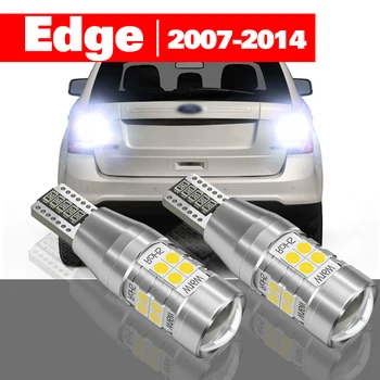 Для Ford Edge 2007-2014 2шт светодиодный фонарь заднего хода Аксессуары для резервных ламп 2008 2009 2010 2011 2012 2013