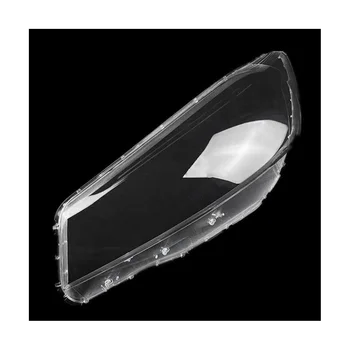 Для Kia Sorento 15-18 Крышка левой передней фары Прозрачный корпус абажура Стеклянная линза головного света крышка лампы Корпус