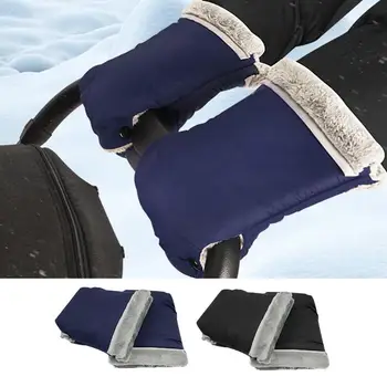 Зимние перчатки для колясок, антифриз, Зимняя муфта для рук в детской коляске, Ветрозащитные утолщенные перчатки, аксессуары для колясок