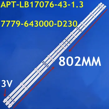 Новая 3ШТ светодиодная лента подсветки APT-LB17076-43-1.3 7779-643000- D220 D230 для SKYWORTH 43F5 43X6 43G2A 43K5C 43E382W 43E381S