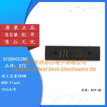 Оригинальный микроконтроллер STC (Hongjing) с прямой вставкой STC89C52RC-40I-PDIP40 для загрузки программы