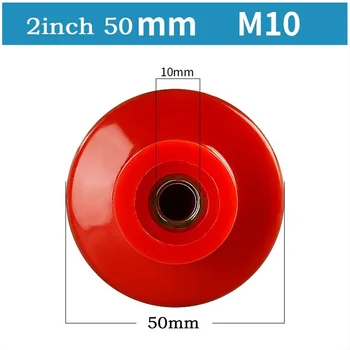 Подложка для шлифовального диска Аксессуары для шлифовальной машины M10 /M14 /M16 Держатель полировального диска Полировальные подушечки красного цвета Замена