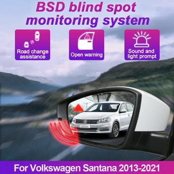Система обнаружения слепых зон автомобиля BSD BSA BSM Автомобильные датчики контроля заднего зеркала заднего вида для Volkswagen Santana 2013-2021