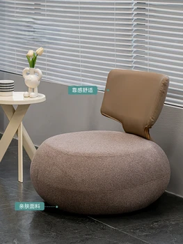 Скандинавский домашний диван-кресло для гостиной, легкий роскошный круглый стул для отдыха, простой стул для гостиной с одной спинкой.