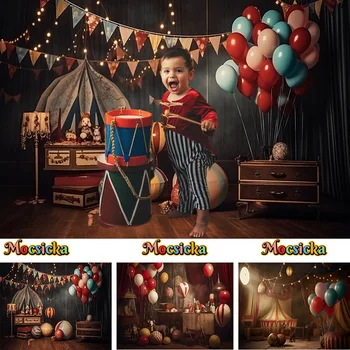 Тема цирка фон новорожденный 1-й день рождения, торт разбить фотостудия фон шатер шар декор блеск реквизит фотобудка