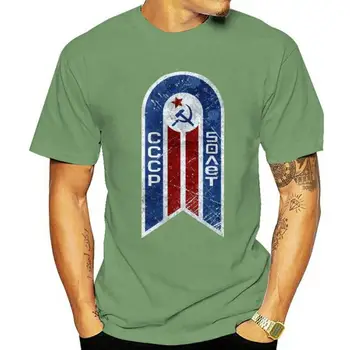 Футболка CCCP для мужчин, бежевая футболка, топы СССР, футболки в стиле ретро с логотипом Союза Советских Социалистических Республик, одежда из хлопка, футболки